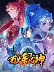 yy电影《演技对决场》表演竞演综艺海报