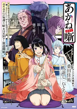 yy电影《深海图书馆》文艺奇幻动画海报